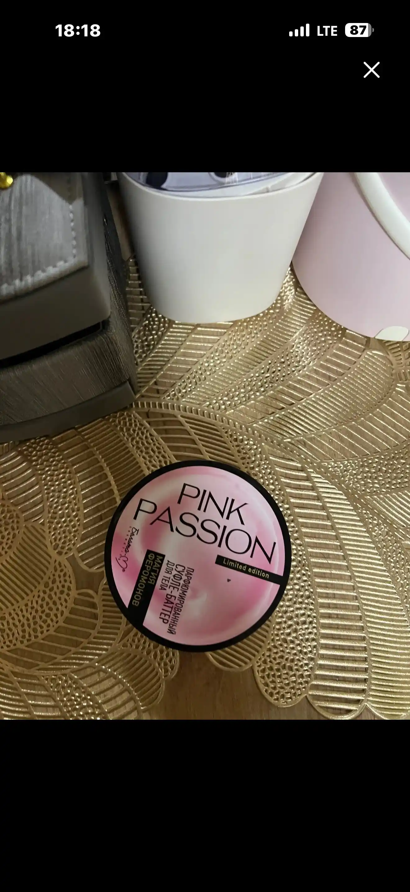 Pink Passion parfyumli tana kremi, feromonli sufle-batter, namlantiruvchi krem 200 g