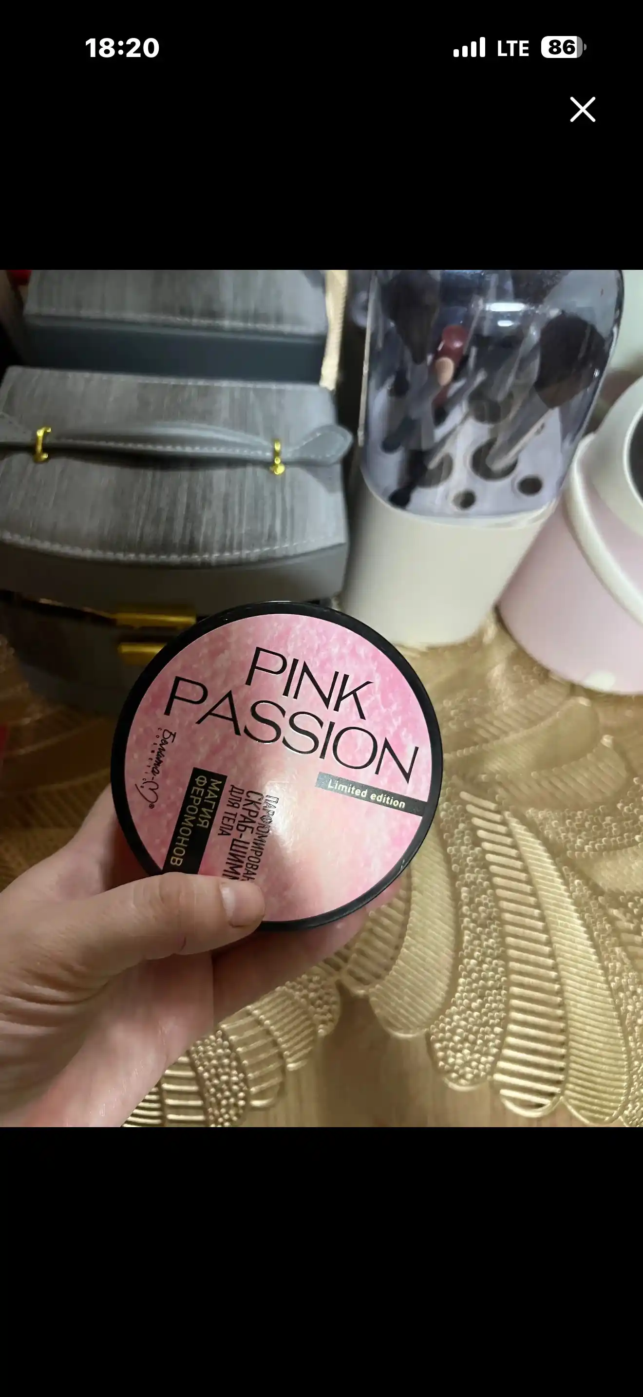 Скраб для лица и тела Pink Passion, ароматизированный скраб для тела, осветляющий, 200 г