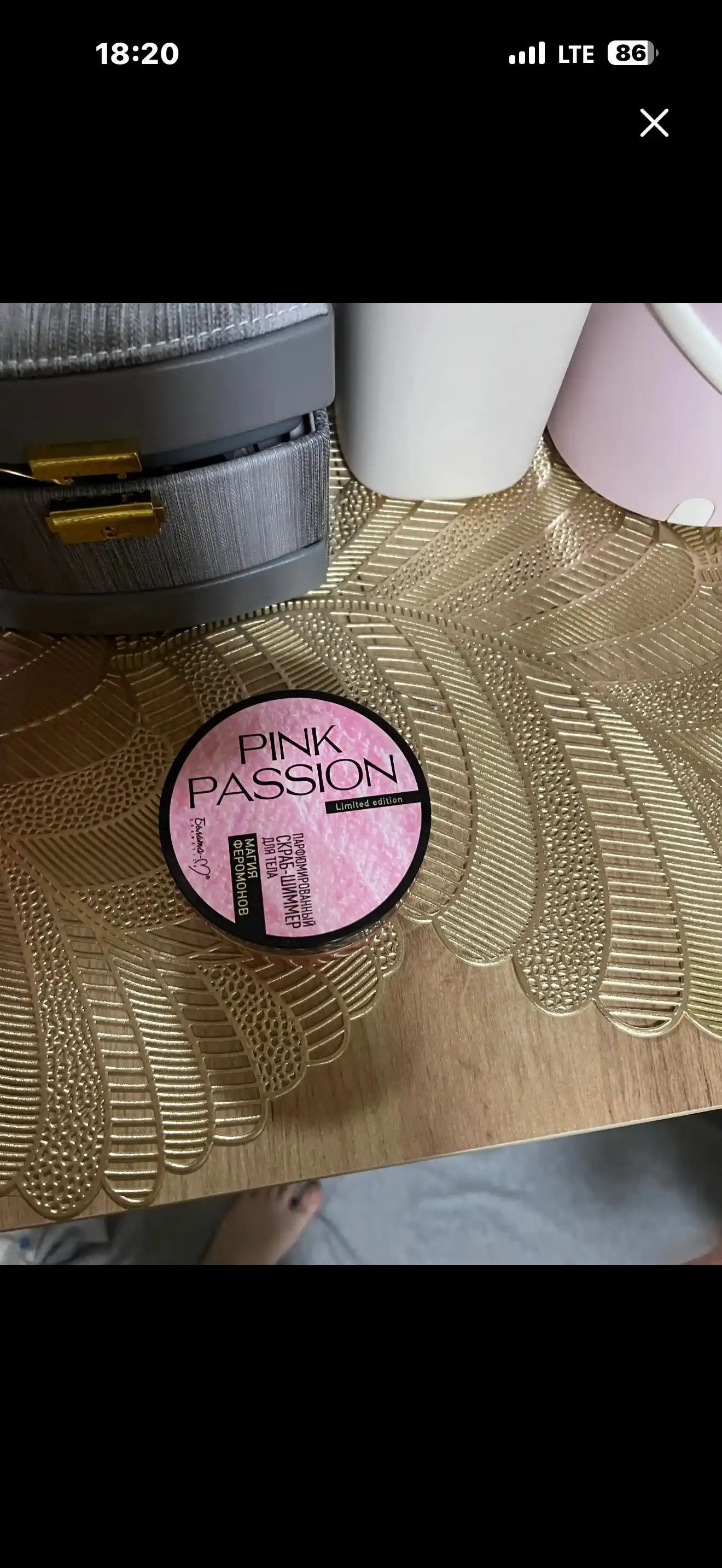 Скраб для лица и тела Pink Passion, ароматизированный скраб для тела, осветляющий, 200 г