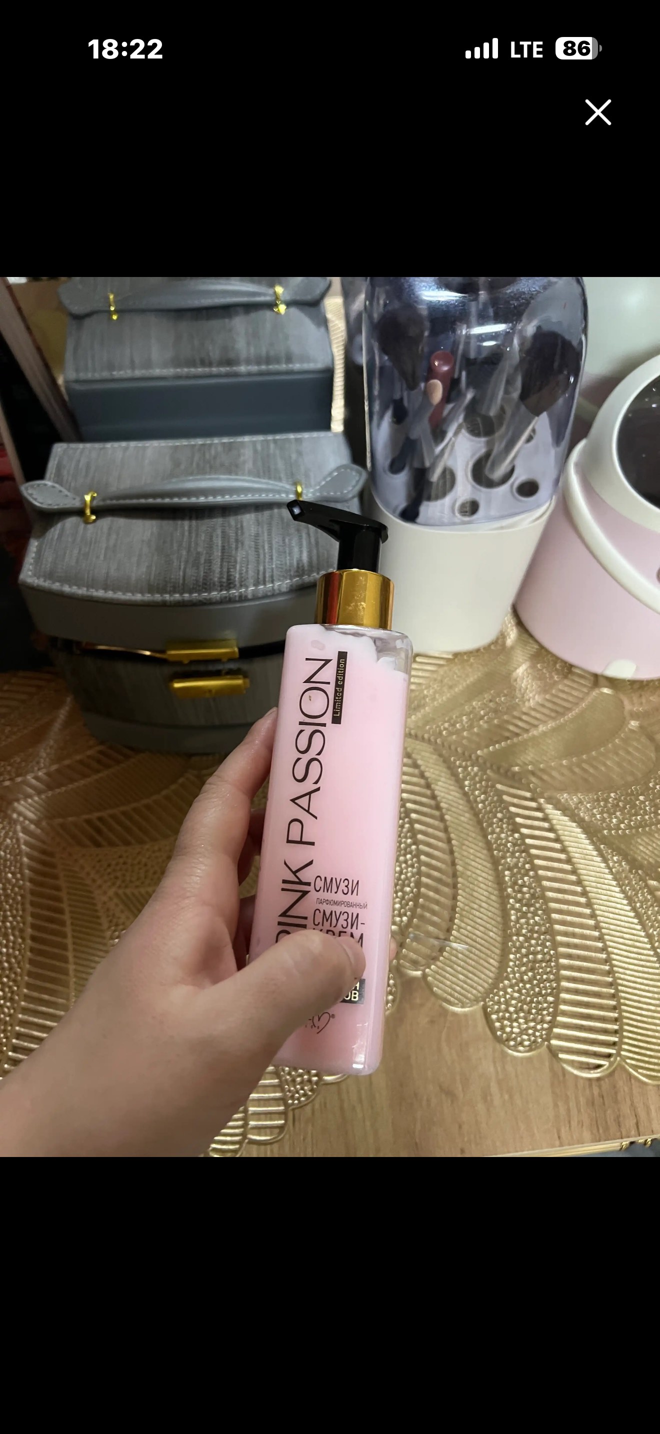 Pink Passion tana uchun kram parfyumeriyali krem, namlantiruvchi va yumshatuvchi, 190 ml