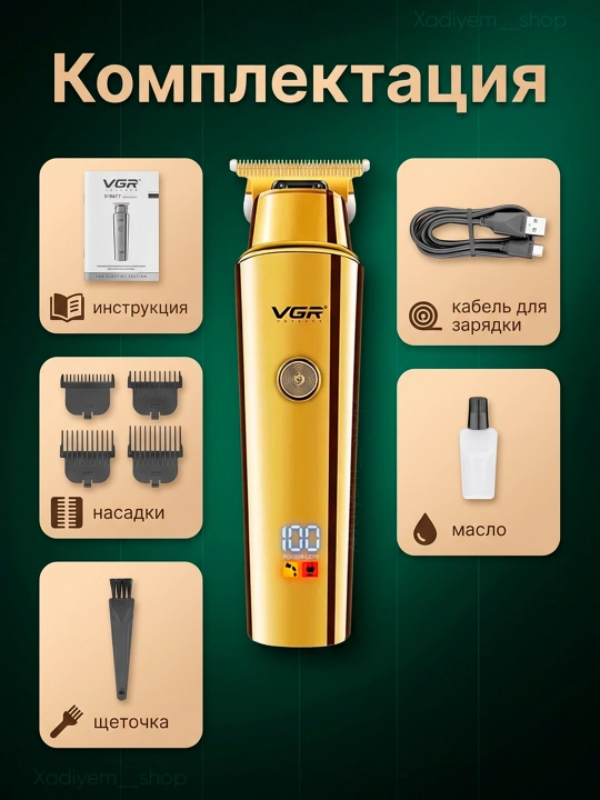 VGR professional soch olish mashinkasi, soch va soqol uchun simsiz trimmer