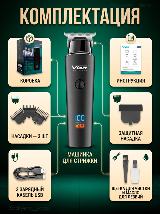 VGR professional soch olish mashinkasi, soch va soqol uchun simsiz trimmer