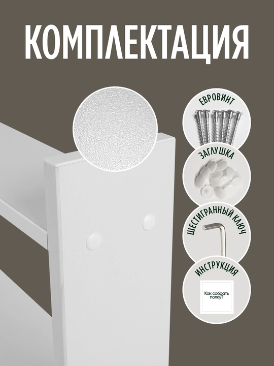 Настольная полка из ЛМДФ, 2 уровня, для кухни, ванной, рабочего стола