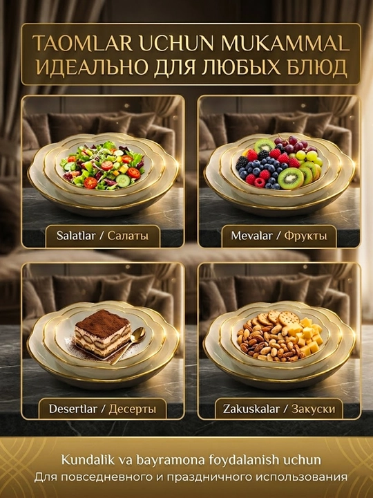 Набор салатников, легкий и прочный пластик, в наборе (3 шт) сервировочная посуда