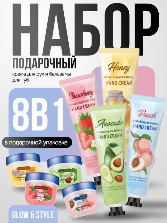 MEIDIAN подарочный набор кремов для рук, увлажняющий, питательный, 30 мл - 