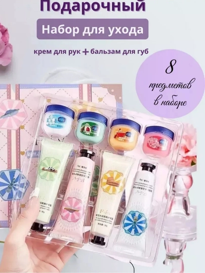 MEIDIAN sovg‘a qo‘l kremlari to‘plami, namlantiruvchi, oziqlantiruvchi, 30 ml