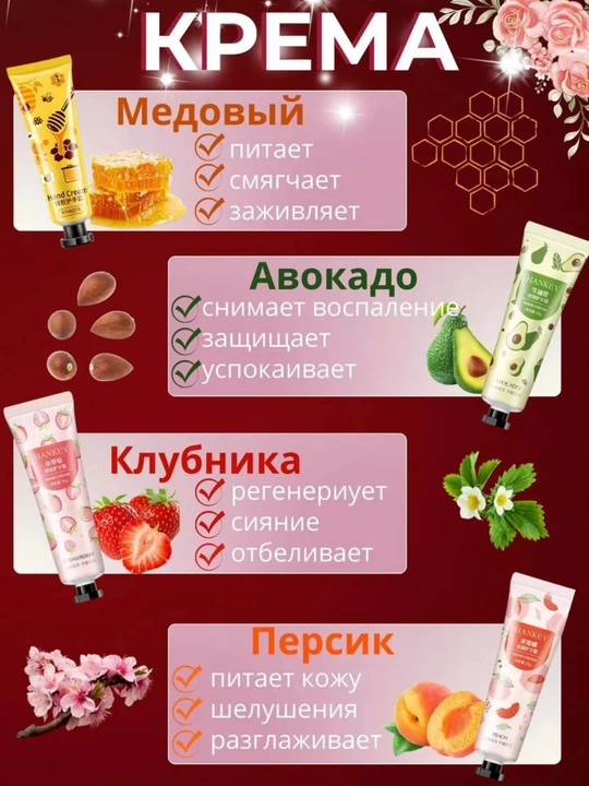 MEIDIAN sovg‘a qo‘l kremlari to‘plami, namlantiruvchi, oziqlantiruvchi, 30 ml