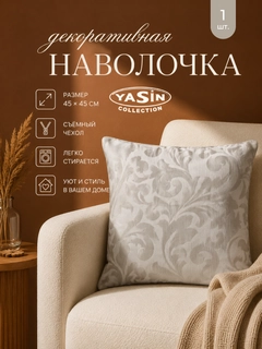 Бирюзовый