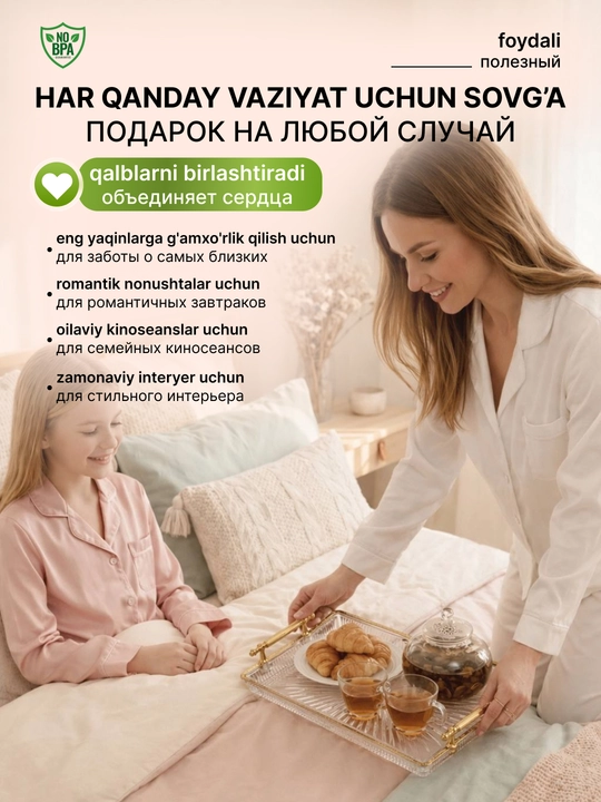 Oltin dastali bezakli patnis, yuqori sifatli xizmat ko‘rsatish taomi, PS/PP
