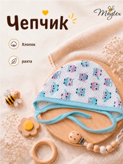 Korall melanj