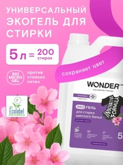 Аметистовый