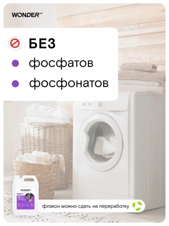 5 litrli, kir yuvish geli, ekologik toza suyuq kir yuvish kukuni