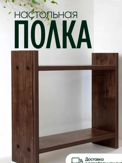 Карамельный