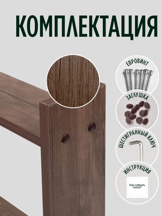 Настольная полка из ЛМДФ, 2 уровня, для кухни, ванной, рабочего стола