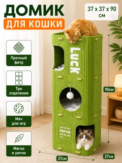 Ментоловый