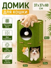 Карамельный