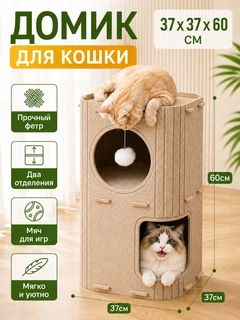 Золотой
