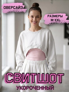 Белый