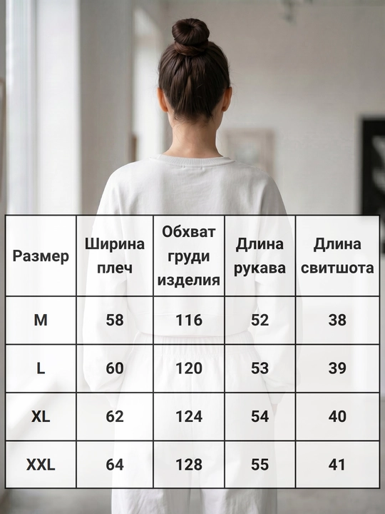 Свитшот женский, укороченный, 3 цвета, размеры M-XXL