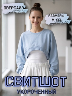 Голубой
