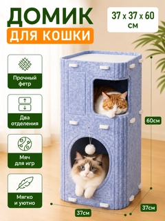 Голубой