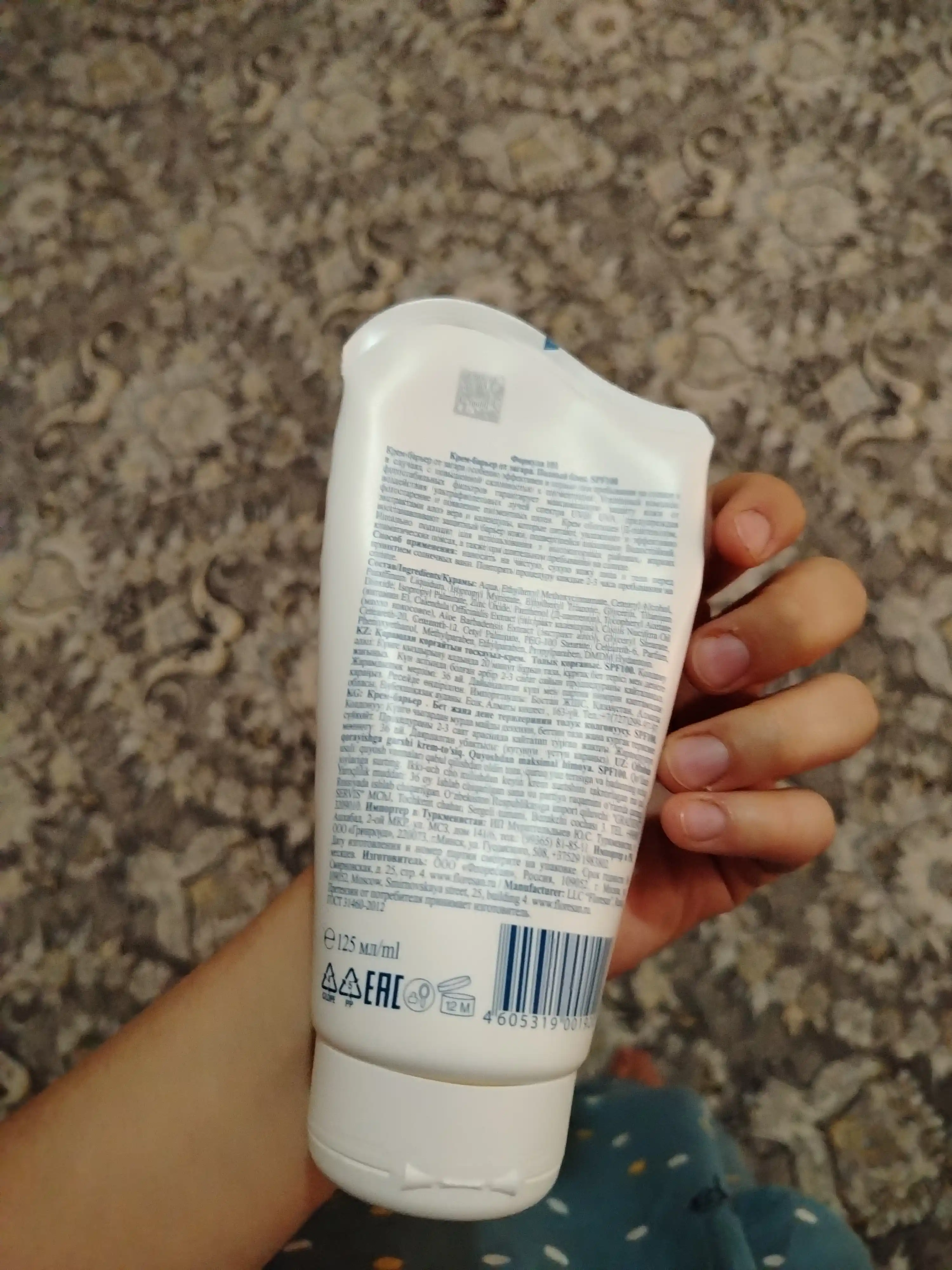 Krem Floresan maksimal quyoshdan himoya qiluvchi F-101, 125 ml