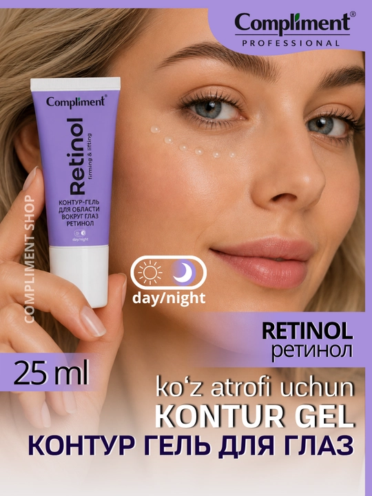 Ko‘z atrofi uchun krem Compliment, yuzga uxod retinol va retinal bilan ajinlarga qarshi - 