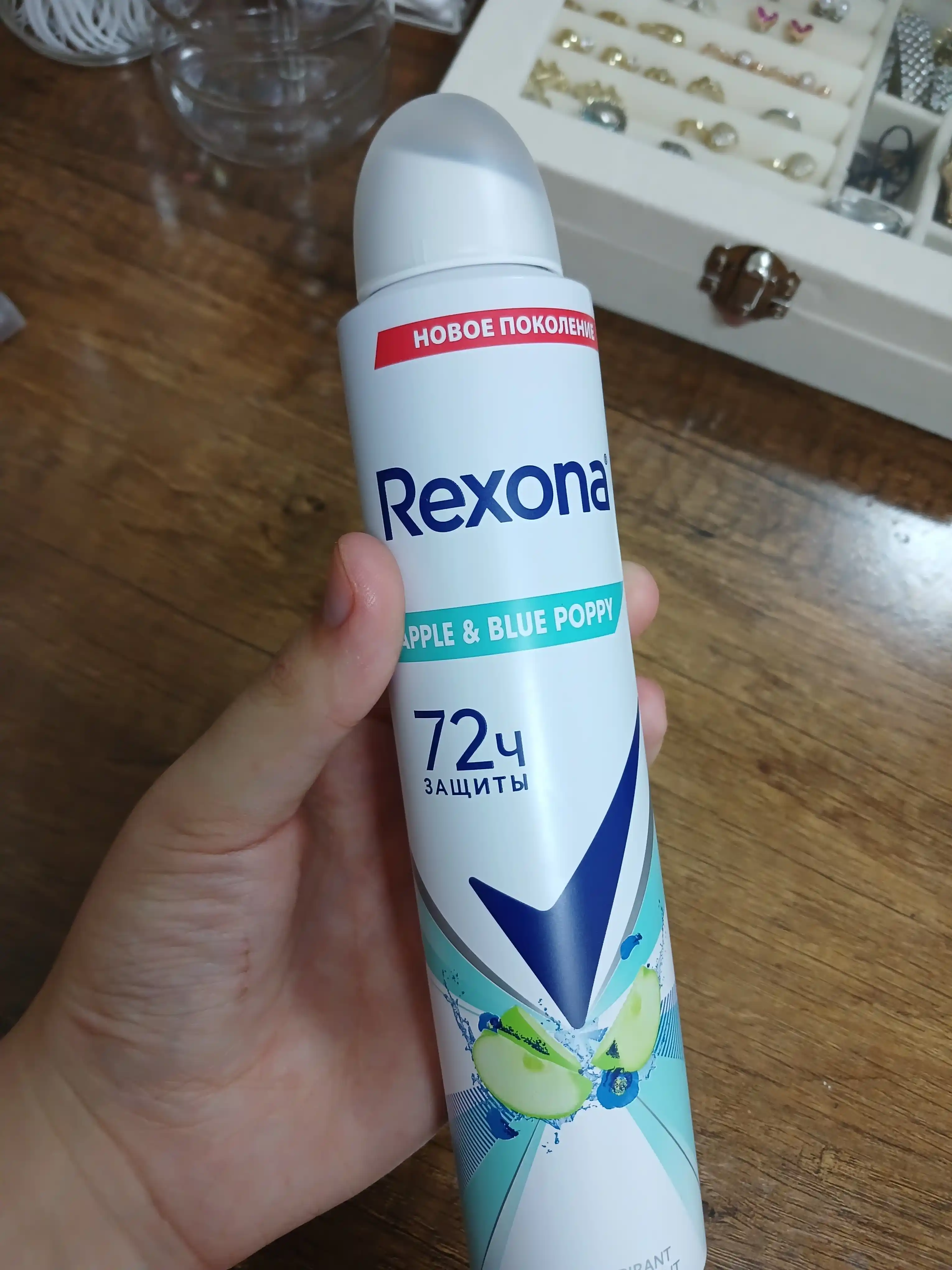Дезодорант для женщин Rexona Blue Poppy, 200 мл