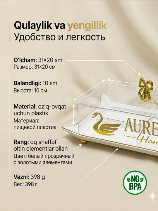 Quruq meva va shirinliklar uchun qopqoqli menajnitsa, servis idishi, organayzer
