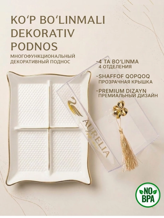 Quruq meva va shirinliklar uchun qopqoqli menajnitsa, servis idishi, organayzer
