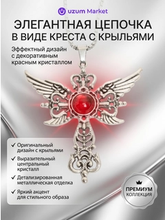 Багровый