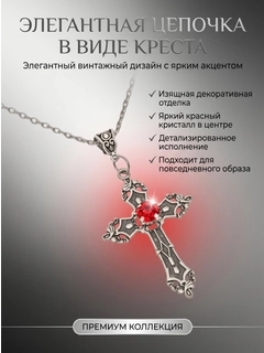 Фуксия