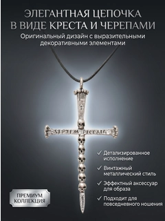 Серебряный