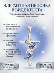 Небесно-голубой