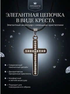 Аметистовый