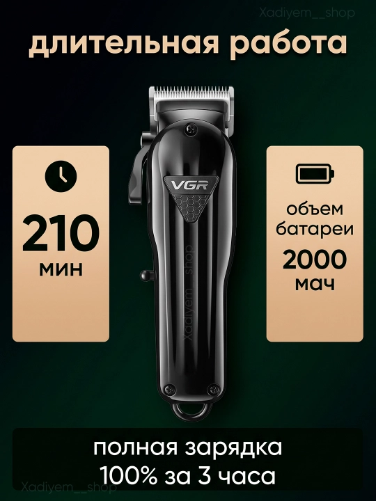 VGR professional soch olish mashinkasi, soch va soqol uchun simsiz trimmer