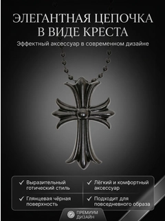 Тёмно-коричневый