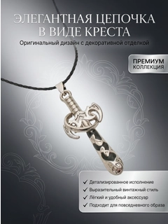 Серый