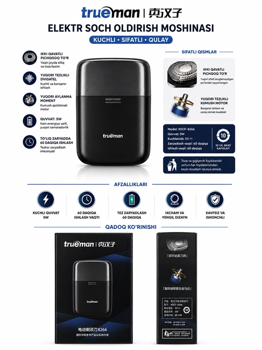 Электробритва Trueman 8266, мини-бритвенный станок с USB-зарядкой - 