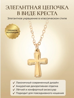 Горчичный