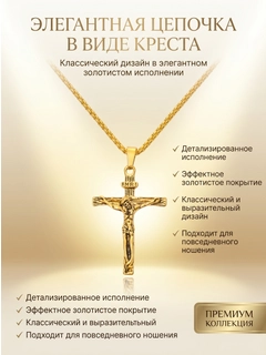 Золотой