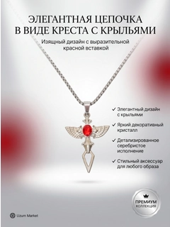 Алый