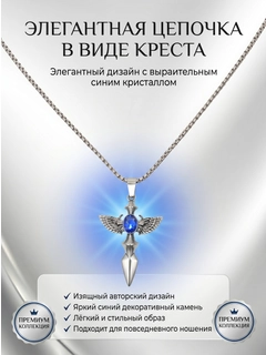 Синий