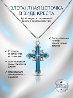 Морской