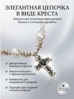 Хром