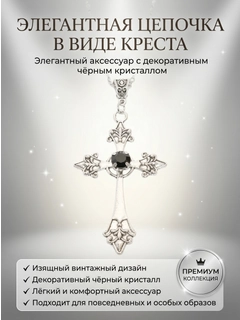 Угольный