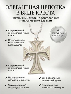 Бежевый меланж
