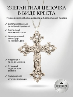 Белый