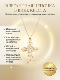 Золотистый хаки