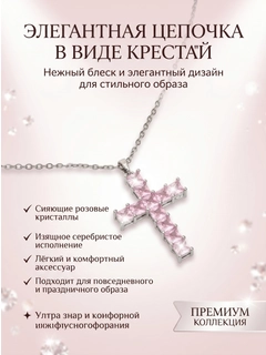 Тёмно-розовый